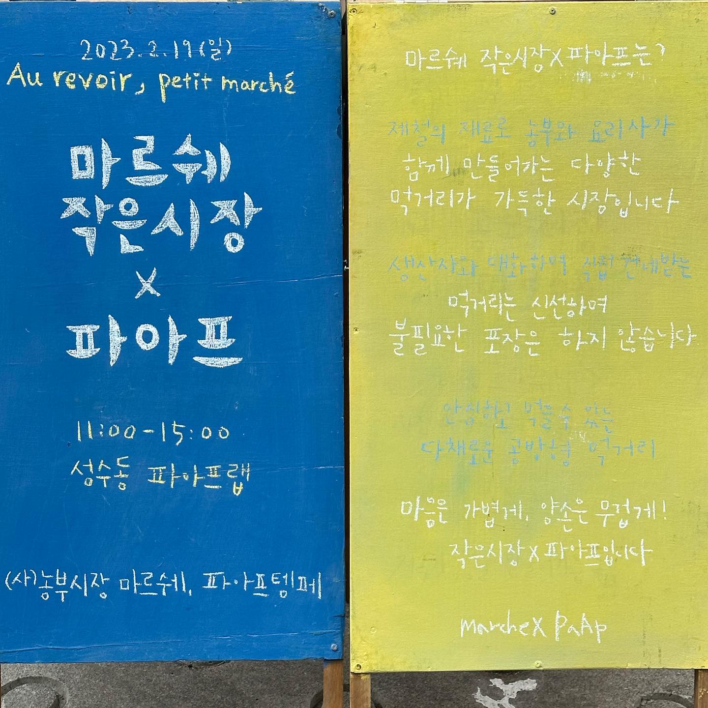 #시장 #🧺 #grocery 
다음번에는 나도 종이가방 5개를 챙겨 가서 기부해야겠다!!
늘 가고 싶었는데 드디어 다녀왔다 
가기 전에 가면 좋을 거 같다고 상상만 했는데 기대보다 더 좋았다
마침 치앙마이를 다녀온 지 얼마 안 됐는데 여기서 쏨땀을 만나다니 순무 쏨땀 너무 맛있다 치앙마이인 줄 알았네
결국 하나 구매 다음 주에도 와야지
