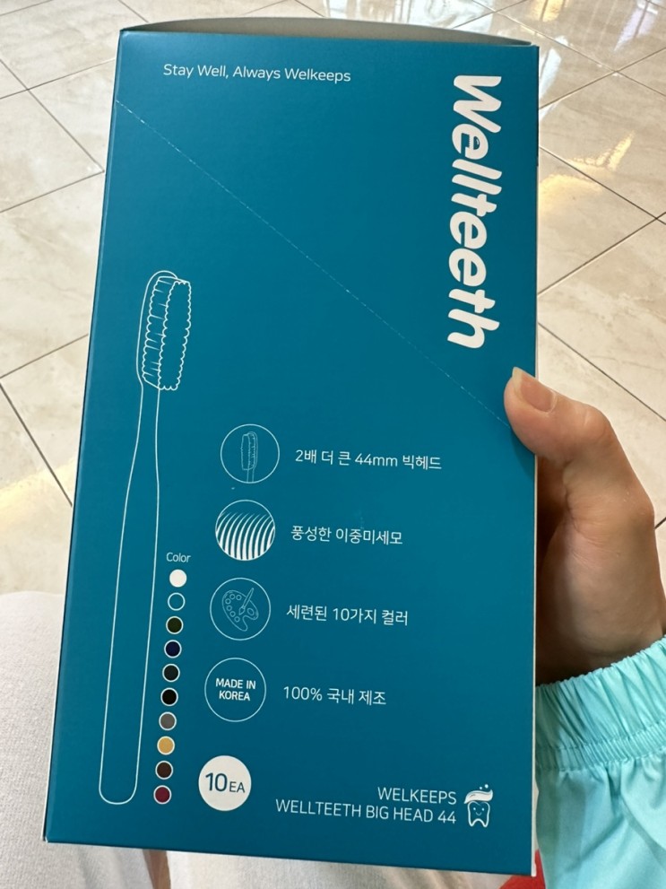 v웰티스 빅헤드칫솔v