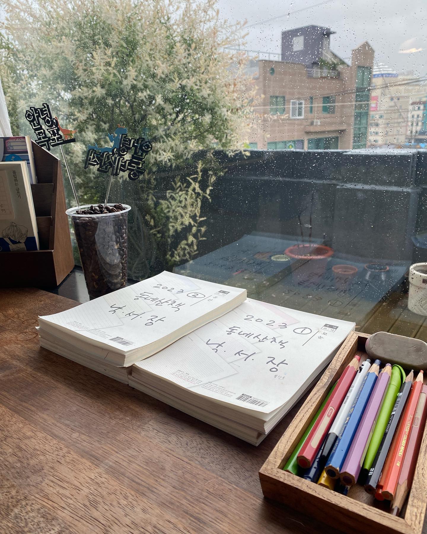 책을 좋아하는 사람들을 위한 공간
다들한번씩은 와봤으면 좋겠다.
다음엔 짝꿍이랑 와야지.
"동네산책"