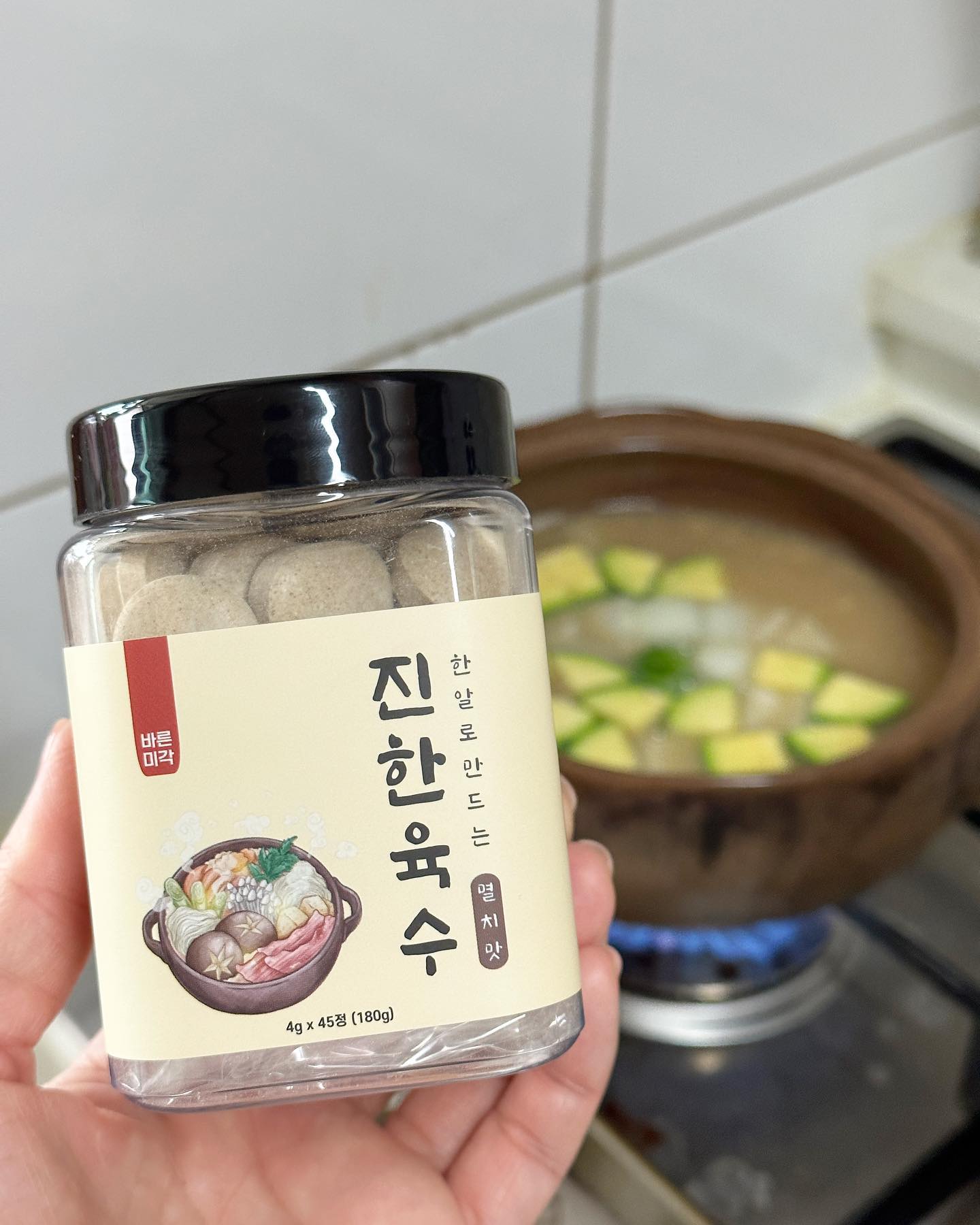 이거 찐이다.😯
4g으로 깊고 찐함이 남다른 바른미각 진한육수🐟🧄

코인육수 간편한건 다들 아시죠? 
끓는 물에 한알 쏙 넣고 딱 3분🕡

부랴부랴 정신없는 아침☀️ 간편하게 된장국에 한알 쏙~ 
한밤중🌙 술안주로 어묵탕이 필요할 때도 풍덩💦 

넣고 안넣고 차이가 어마어마해요!

불필요한 성분은 🙅‍♀️
멸치, 다시마, 마늘, 무, 조개 등등 14가지 재료를 동결 냉풍 건조 기법으로 제조해서 감칠맛 제대로 국물 맛은 앨리아가 보장합니다. 👍

요즘 엄마들도 코인육수는 필수템, 왠지 집들이 선물로 추천하고 싶은 감칠맛 진한 육수는 여기👉🏻 barunmarket_ 

#제품제공 #코인육수 #동전육수 #고체육수 #한알육수 #육수코인 #간편육수 #멸치육수 #만능멸치육수 #코인육수추천 #육수 #바른미각