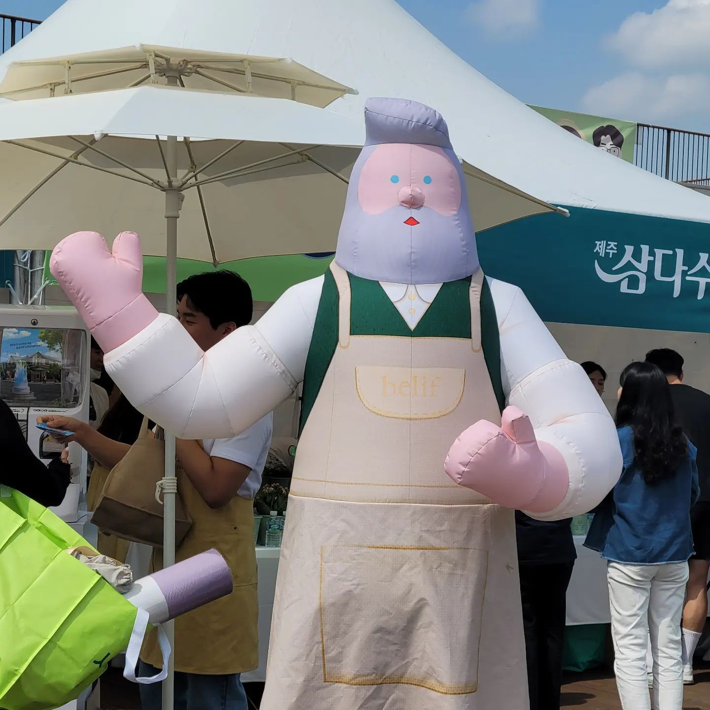 #빌리프 #아쿠아밤 #수분폭탄크림