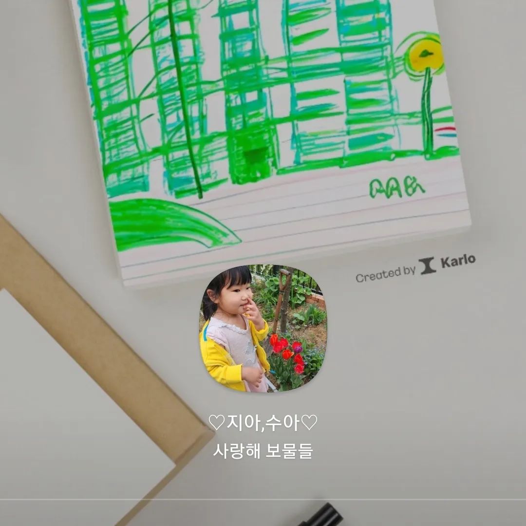 #톡프로필 #마음일기 #마음배경 
챌린져스