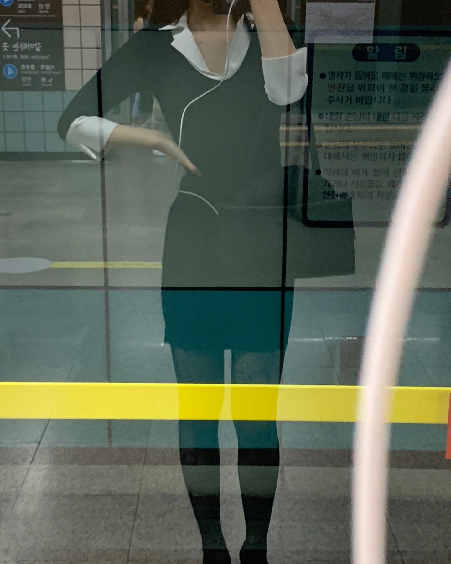 이텨원