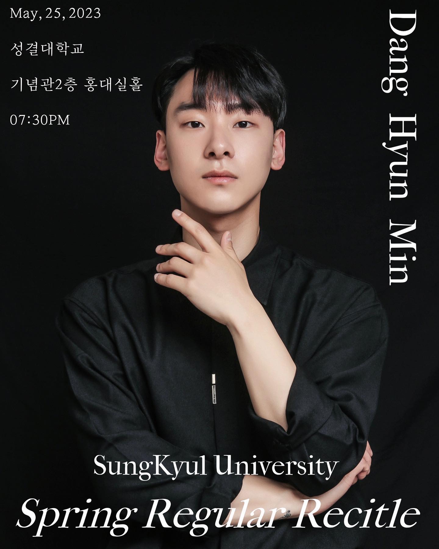 오 .. 뭔가 있어보이는데 ..?

💌
안녕하세요 지인 그리고 인친분들 ! 잘지내셨죠? 🥲
활동이 많이 뜸하다가 이렇게 연락드리게 되어 염치가 없습니다 😅
저 연주회 합니다 :) 
많은 응원 부탁드리며 소중한 시간내어 찾아주 실 분들은 연락 부탁드립니다🫡

슬슬 활동도 다시 시작해보려해요 ! 
날씨도 더운데 다들 화이팅 🔥

(Recitle -> Recital  부끄러움은 나의 몫..)