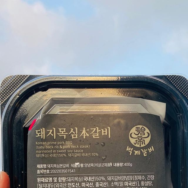 안녕혜진 on Instagram: "[벽제갈비] 돼지목심本갈비🐷🥓 . 음식점에서 먹는 맛🐷 . 집에서도 맛있게 먹을 수 있는 벽제갈비💛 . 너무 맛있어요~✌️ . 벽제갈비는 지난 1986년 문을 연 한우 전