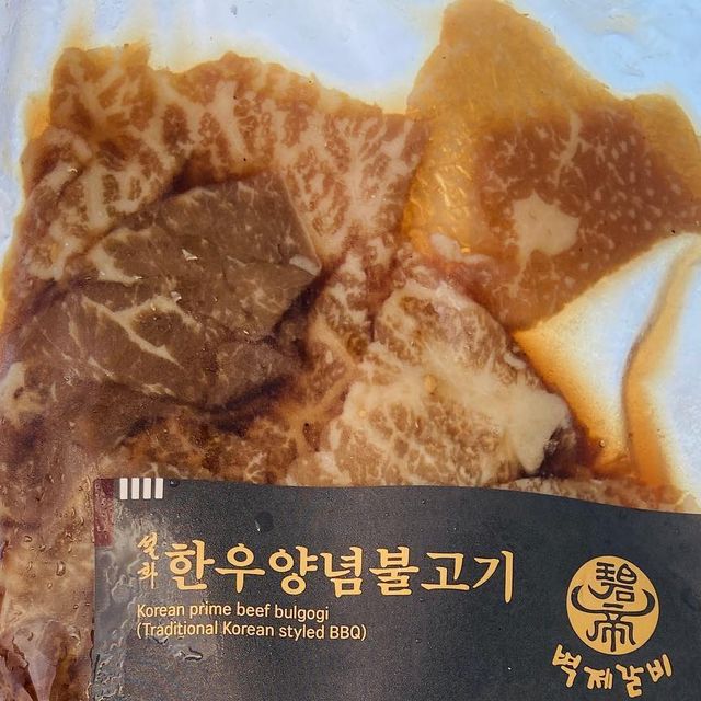 안녕혜진 on Instagram: "#광고 [벽제갈비] 한우양념불고기🫶 . 집에서도 맛있는 양념불고기 먹어서 좋아요👍 . 밖에서 외식하는 맛이라서 너무 맛있게 먹었어요~~👋 . 간단하고 맛있고!✨ . 집