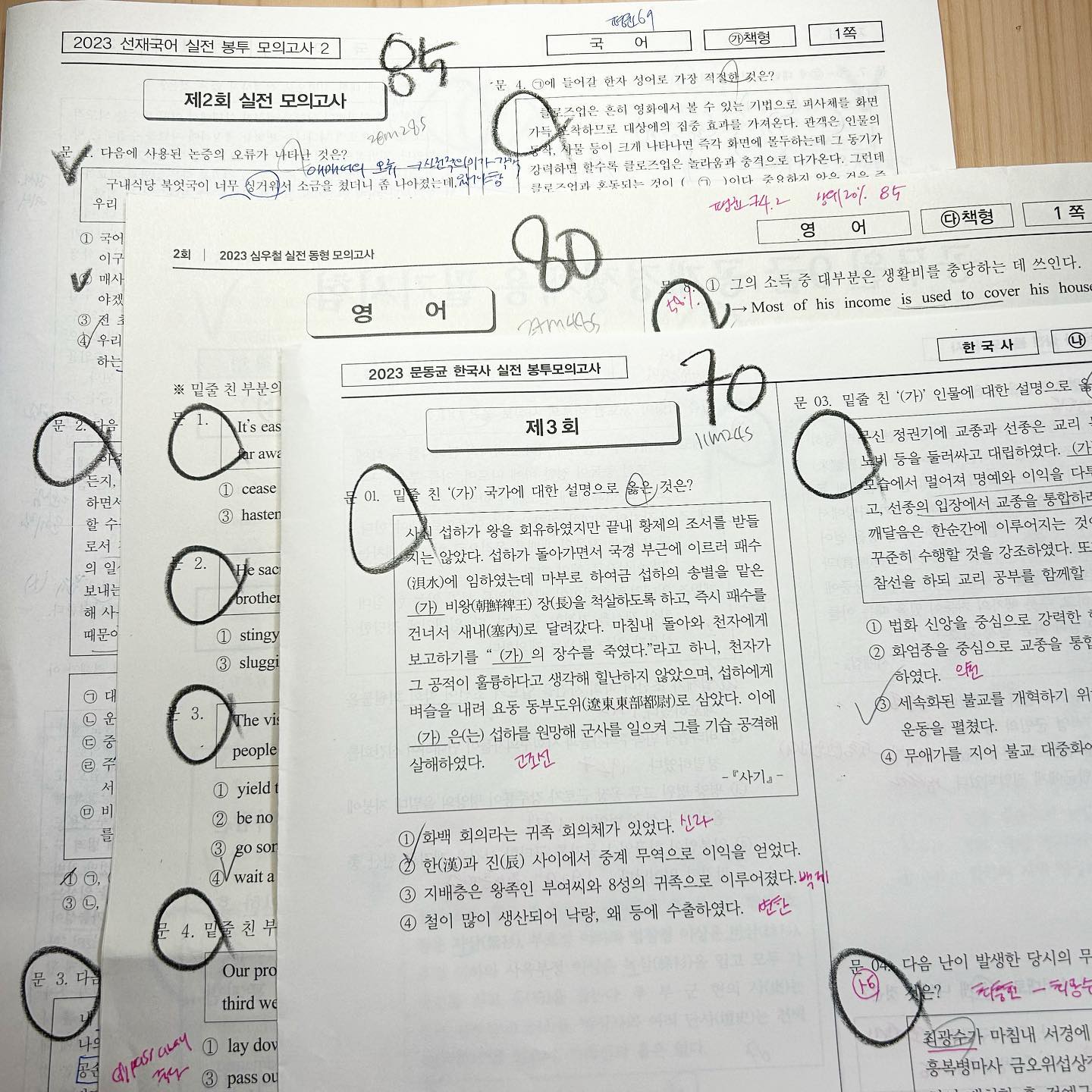 230520 토
10H

동형은 다 마지막 시즌으로 푸는데
역시 마지막 시즌들이 난이도가 좀 있는 편 같다!
심슨쌤 동형 시즌 1 풀때는 85-95점 왔다리 갔다리였는데
시즌 3 넘어오니까 10점씩은 떨어진 기분쓰 ㅋㅅㅋ

갑자기 어제 자기 전에
초긍정적으로.. 지금이 넘 행복하다는 생각이
살짝 스쳤당,, 하루종일 울집 강쥐랑
집에 있을 수 있다는게 얼마나 큰
행복인지,,,💟
메마른 공시생활에 오아시스같은 존재🐶
나의 강주ㅣ 몽몽이 💟💟