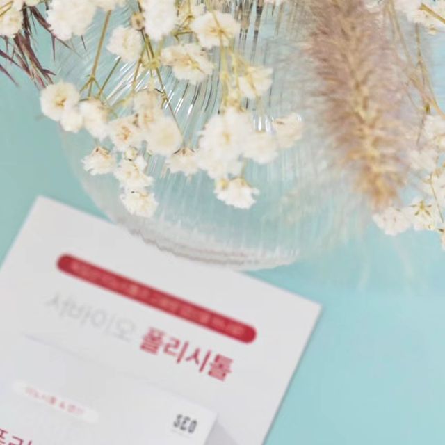ing 2016~2022💕 on Instagram: "#광고 #협찬 결혼한지 7개월차! 이제 2세 준비를 하기 시작하면서 꼭 챙겨먹고 있는게 바로 엽산과 이노시톨인데요~!! 두가지를 다 챙겨먹기가 은근 쉽지 않더라구요
