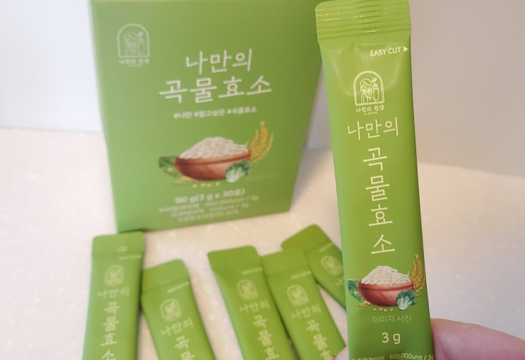 [나만의건강by설리마켓] 다이어트 효소 "나만의 곡물효소"
