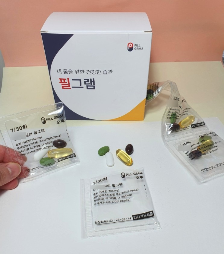 필그램 개인 맞춤형 영양제 건강기능식품 추천 영양제정기구독 서비스