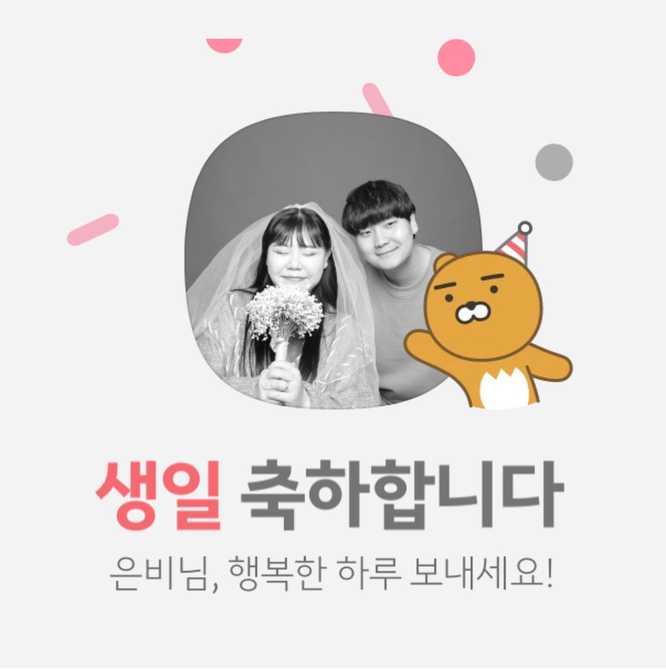 햄볶했던 내 생일🩵
20대 마지막 생일을 너어무우 즐겁게 보내서 좋았다지✌🏻
선물 받은 것들을 다 올리기엔 사진이 안들어가서 못 올리지먄! 내 옆에 좋은 사람들이 많다는걸 
다시 한번 느끼게된 날,
모듀에게 내가 더 잘해야게따!