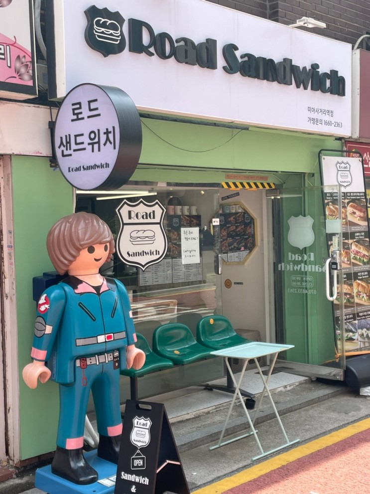 미아사거리역 로드샌드위치 리뷰 ❤️