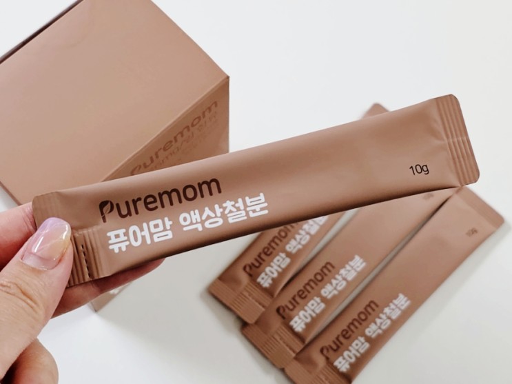 빈혈 케어에 좋은 비리지 않은 퓨어맘 액상철분