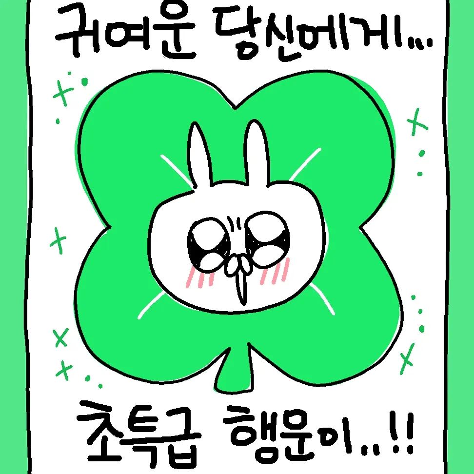 #이모티콘라이징스타 
이모티콘 투표 참가해봐요.