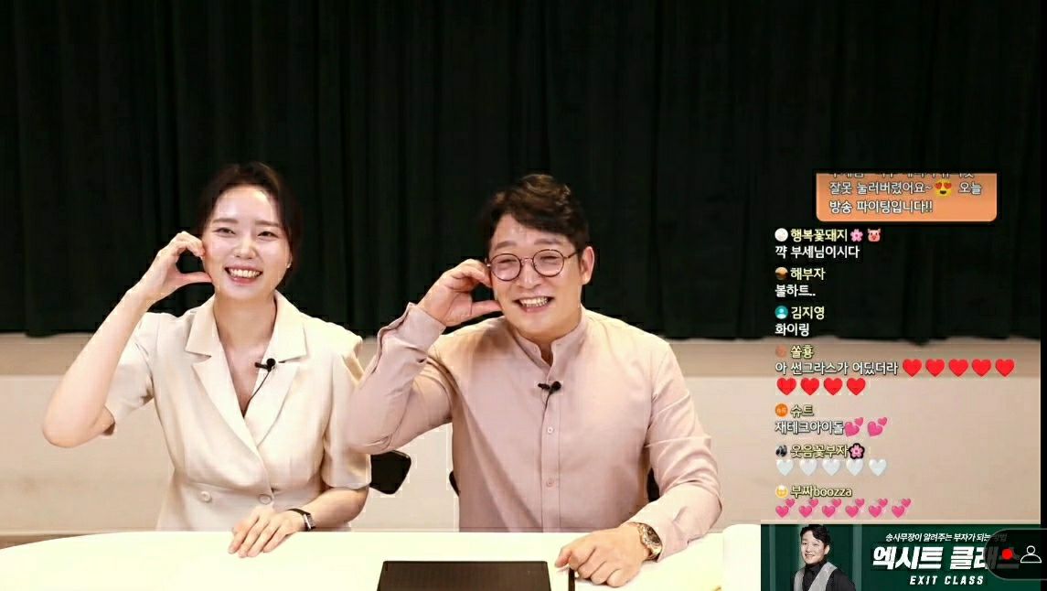 화요일이 기다려지는 이유 💓
#볼하트의정석♡ 
#부자되는세상 쌤 #송사무장님 #송리포터 (해리포터 포즈) 😎 #손가락하트의정석 #하트하트♡

#행크tv #송사무장 #재테크 #송사무장쇼 #엑시트 #송사무장의3년안에부자되기 #행크에듀 #행복재테크 #행크엑시트 #화요일저녁7시♡