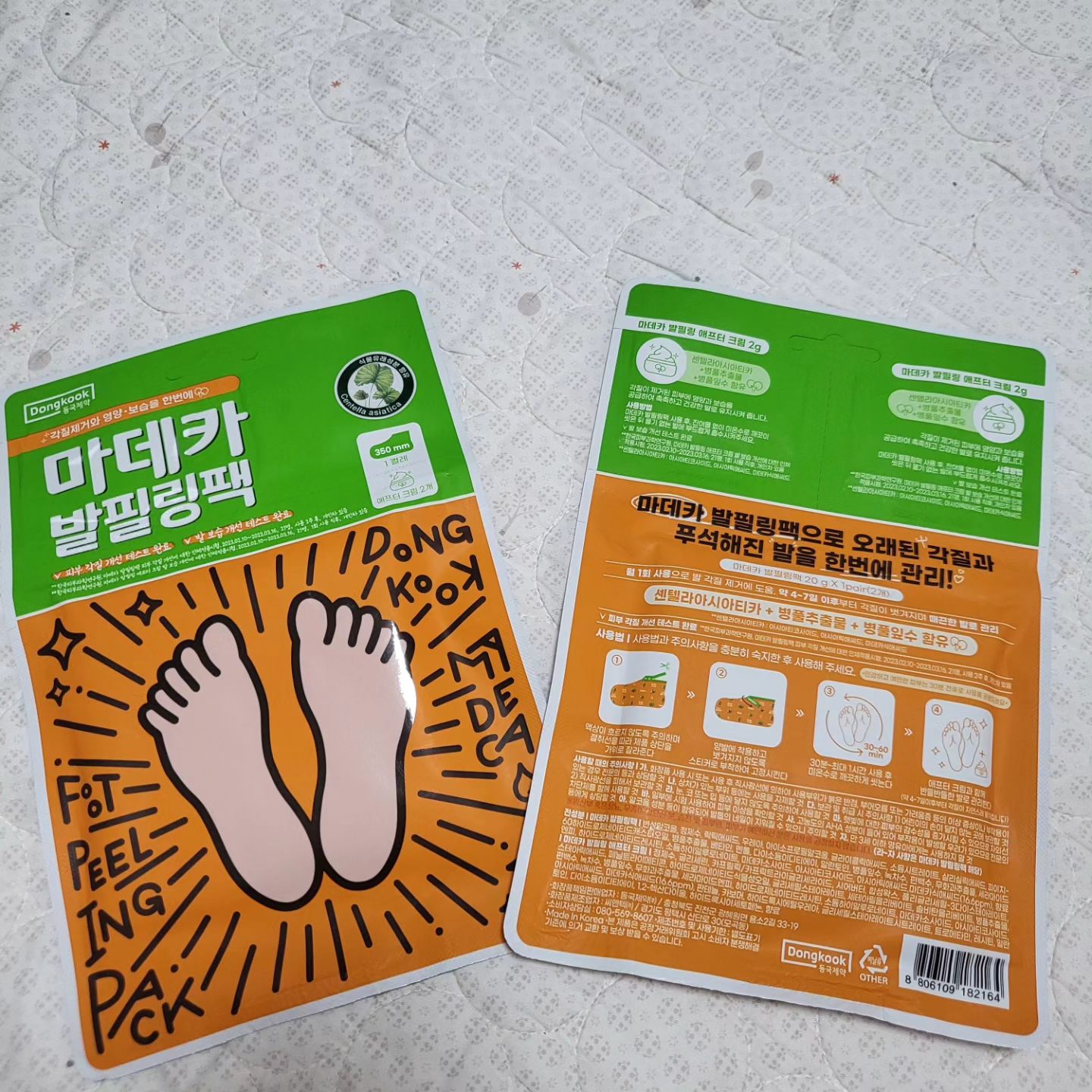 #협찬 
.
여름이 오면 꼭 해야되는 
발관리...

동국제약 마데카 발필링팩으로
편하게 관리해요^^
.
식물유래성분으로 발각질관리와 영양.보습을 한번에 할수있어 편해요~~~
.
.
까칠했던 발이 보들보들해 졌네요~~
올 여름은 마데카 발필링팩 한장이면 충분할꺼같아요👍
.
.

#마데카발필링팩 #올리브영 #올리브영추천템 #올영세일 #여름필수템 #발각질제거 #동국제약 #발관리 #풋케어