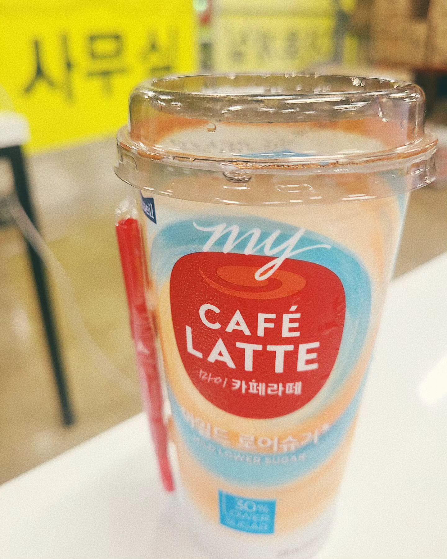 오늘도 힘내보자!!
.
오전부터 커피수혈