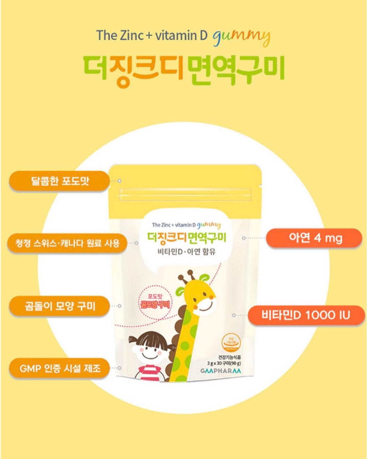 오늘부터 공구 시작합니다~ 🤍🤍🤍
✔

️✔️프로필 링크로 들어가시면 구매하실수 있어요