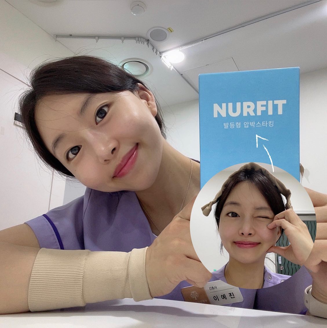 🩵new 압박스타킹🩵
가만히 있어도 팅팅탱탱 붓는 붓기러에게
절 대 절대 없어서는 안되는 압박스타킹 !
널핏에서 발등형 압박스타킹이 출시되었어요

거의 매일 신어서 색이바랜 널핏기존압스😇
이제 보내줄 때가 된 것 같던 참에
널핏 발등형 압박스타킹 으로 교체 완료 !!

무릎형과 비교하기 위해 각각 신고 일해보았는데요?
가끔 부종이 심한날엔 발목아래로 퉁퉁 붓기도 하는데
발등형이 아치부분까지 잘 잡아주어서
확실히 발이 붓는게 줄어드는 걸 느낄 수 있었어요

많은 간호사 분들의 요청으로 출시된 제품인만큼
역시나 실망시키지 않는 널핏,,🫡
오늘 6/28부터 6/30까지 **단 3일간**
널핏 프로필 링크에서 구매가능해요!
이 기간이 지나면 다음 구매까진 두 달을 기다려야하니
누구든 압박스타킹이 필요한 자는 바로 널핏으로 Gogo

앗 신제품 출시기념 할인행사도 하고있답니다!
발등형 압박스타킹은 3일 동안 최대 48%, 
전 제품은 최대 54% 할인 중이니
이 기회 놓치지 마시라구요?😋

#널핏 #널핏압박스타킹 #간호사압박스타킹 
#압박스타킹추천 #하체부종 #널스타그램