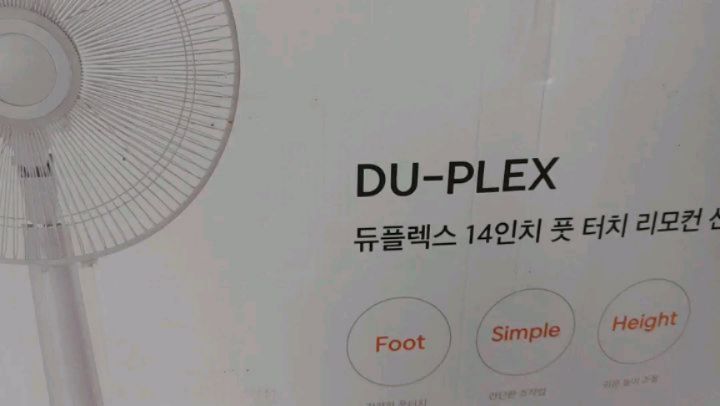 #협찬

선풍기가 아닌 진짜 자연바람 같이 시원하고 에어컨보다 강력한 바람 ✨듀플렉스 선풍기 무소음 저소음 리모컨 스탠드형 선풍기 14인치✨

선풍기 바람이 뭐 그냥 선풍기 바람이겠지.. 라고 생각하셨다면 진짜 그 생각 당장 버리고 오세요!
진짜 바람세기가 남다르고 너무 시원해서 진짜 너무 좋았어요💙💯💯💯

리모컨조작이라서 편하고 또 풋터치형으로 되어 있어서 진짜 발로 톡톡 눌러줘도 조작이 쉬워서 좋더라구요😍

그리고 너무 시원해서 선풍기라 아니라 진짜 얼음물에 들었다가 나온느낌 뼈속까지 시원한 바람이 장난 아니더라구요👍

또 90도 자동회전으로 빈틈없이 넓은 공간에도 꽉 채워주니 부족함이 없더라구요🌀🌀

코드선도 길고 또 저소음이라서 너무 좋고 시원해서 더 좋은 ✨듀플렉스 선풍기 무소음 저소음 리모컨 스탠드형 선풍기 14인치✨ 구매하셔서 정말 꼭 써보시면 좋겠습니다❣️

🔗https://naver.me/5nPHbTId

airbona_official 감사합니다💕

#무소음선풍기 #아기선풍기 #사무실선풍기
#조용한선풍기 #탁상용선풍기 #가정용선풍기 #14인치선풍기 #깔끔한선풍기 #시원한바람 #N도착보장 #에어보나 #에어보나선풍기 #여름 #여름준비 #일상 #좋아요