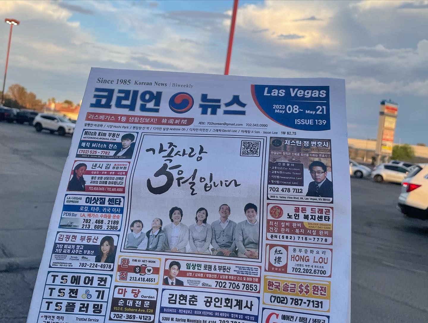 라스베가스 기록6️⃣

코리아?ᩚ😉

#usatravel #lasvegas #korean #여행 #기록용 #불닭 #존맛 #빙그레 #😋