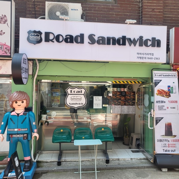 [미아사거리] 로드샌드위치 미아사거리역점