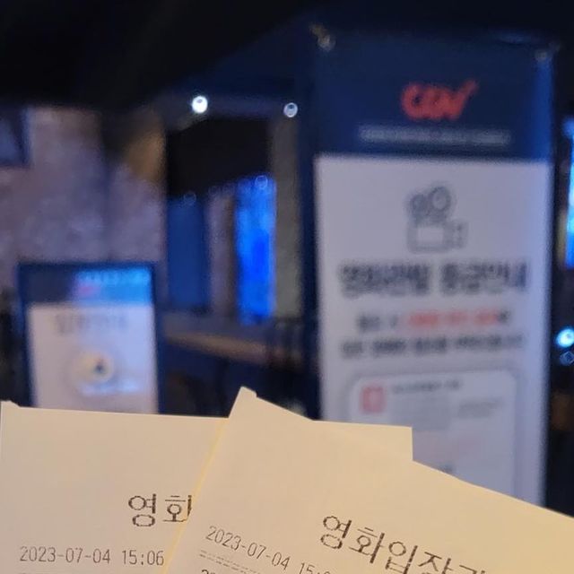 𝙷𝚊𝚗 𝚊,𝚛𝚎𝚞𝚖 on Instagram: "#광고 영화 좋.댓.구 시사회 다녀왔어요! 무대인사도 보고 영화도 넘 재미지게 보고왔는데요 주인공이 올드보이에서 최민식 아역으로 나온 분이신데