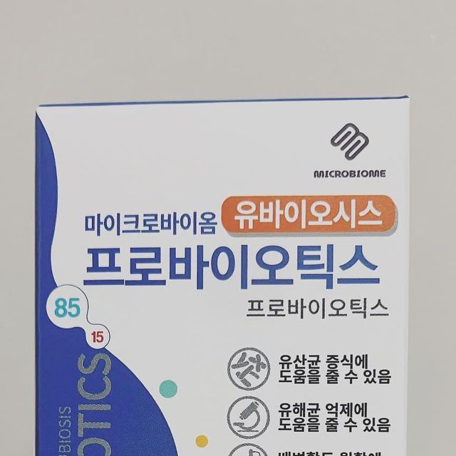 TOM on Instagram: "#협찬 유산균 유목민 주목~! 유산균은.. 남녀노소 가리지 않고 필요한 영양제 중 하나라 저도 이것저것 다 먹어보고 있는데 바프 준비 하는 주변 분이 드시고 계시길래 신기해