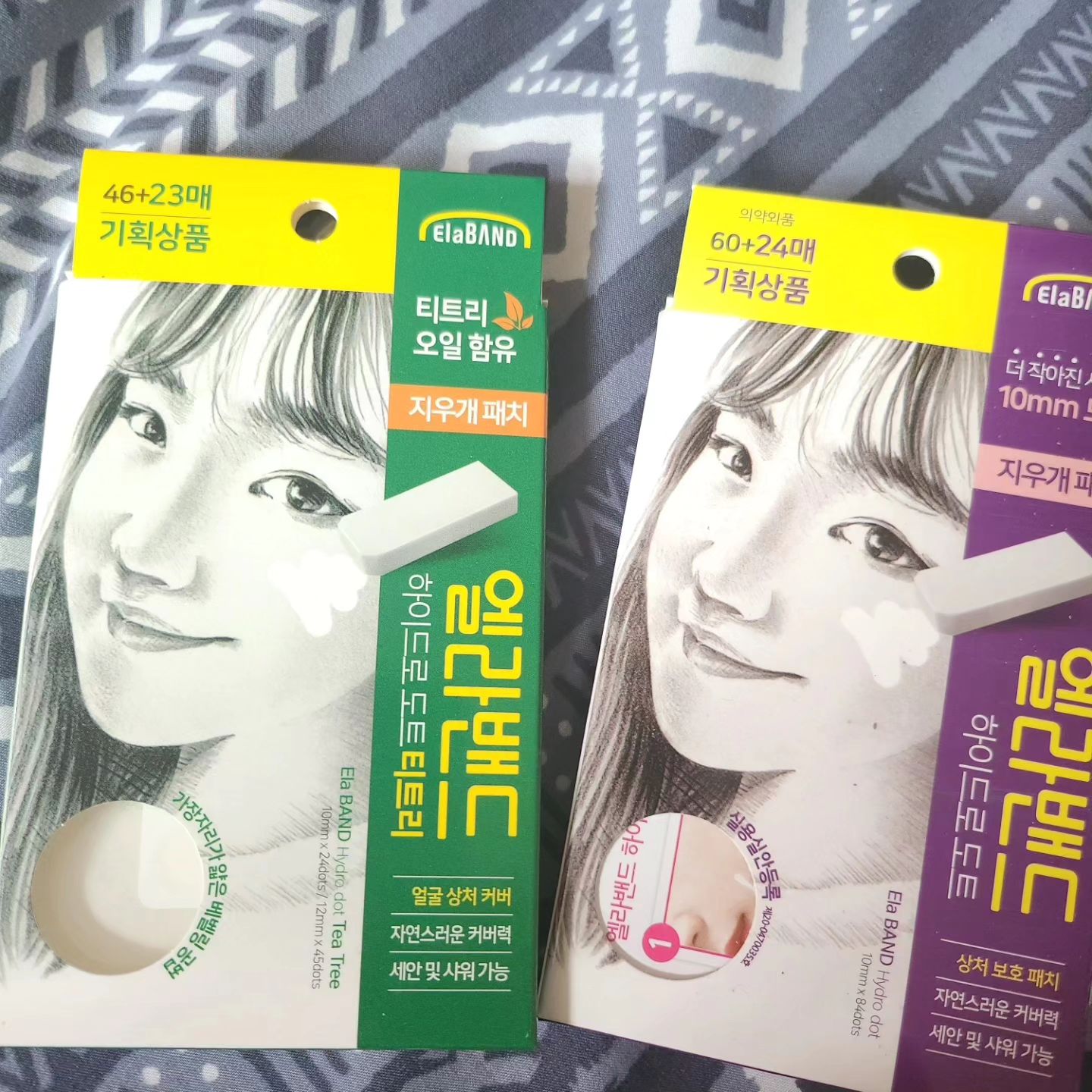 #할인구매 #협찬
#엘라밴드 #엘라밴드하이드로도트

🌿다나음_엘라밴드 하이드로 도트 스팟패치🌿

여드름 스트레스? 흉터 스트레스?
여기 집중하셔야 될거에요❤️‍🔥

붙여도 안 붙인듯, 피부색에 가까운 지우개 패치를 데려왔어요✌️ 2종이라 피부고민에 따라 선택해서 사용하면 ok

엘라밴드 하이드로 도트 스팟패치는요,
- 흉터 bye
- 습윤 환경 조성으로 상처보호 효과 up

더 작아서 티 안나는 "하이드로도트"
▫️스팟 범위에 따라 실용성 있게
▫️작은 부위에는 10mm 도트

티트리오일이 함유된 "하이드로 도트 티트리"
▫️신경쓰이는 피부 자국? 
티 잘 안나게 커버력 UP

자연스러운 메이크업은 물론! 
피부 컴플렉스까지 완벽 커버!
안쓰면 손해맞죠?🩷

낱개컷팅으로 위생과 편리함을 동시에👍

*위생적으로 패킹한게 보여서 마음에 쏙-

티가 잘 나지않아서 일상생활에서도,
메이크업시에도 불편함없이 붙이고 메이크업

흉터없이 사라지는 피부고민을 느껴보세요 :)

#이지덤 #캠핑 #지우개패치
#신상품나왔을땐 #뷰티 #듀오덤 #여행
#트러블패치 #스팟패치 #08L #올리브영패치
