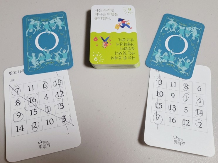 아이스브레이킹 보드게임 단체 파티게임 추천