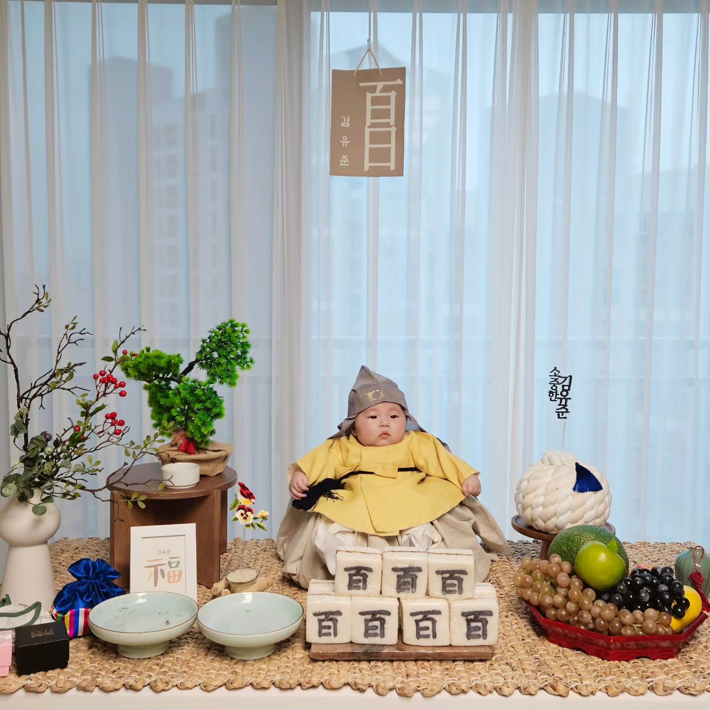 유준이 백일잔치😊

백일동안 큰다고 고생 많았어 우래기
