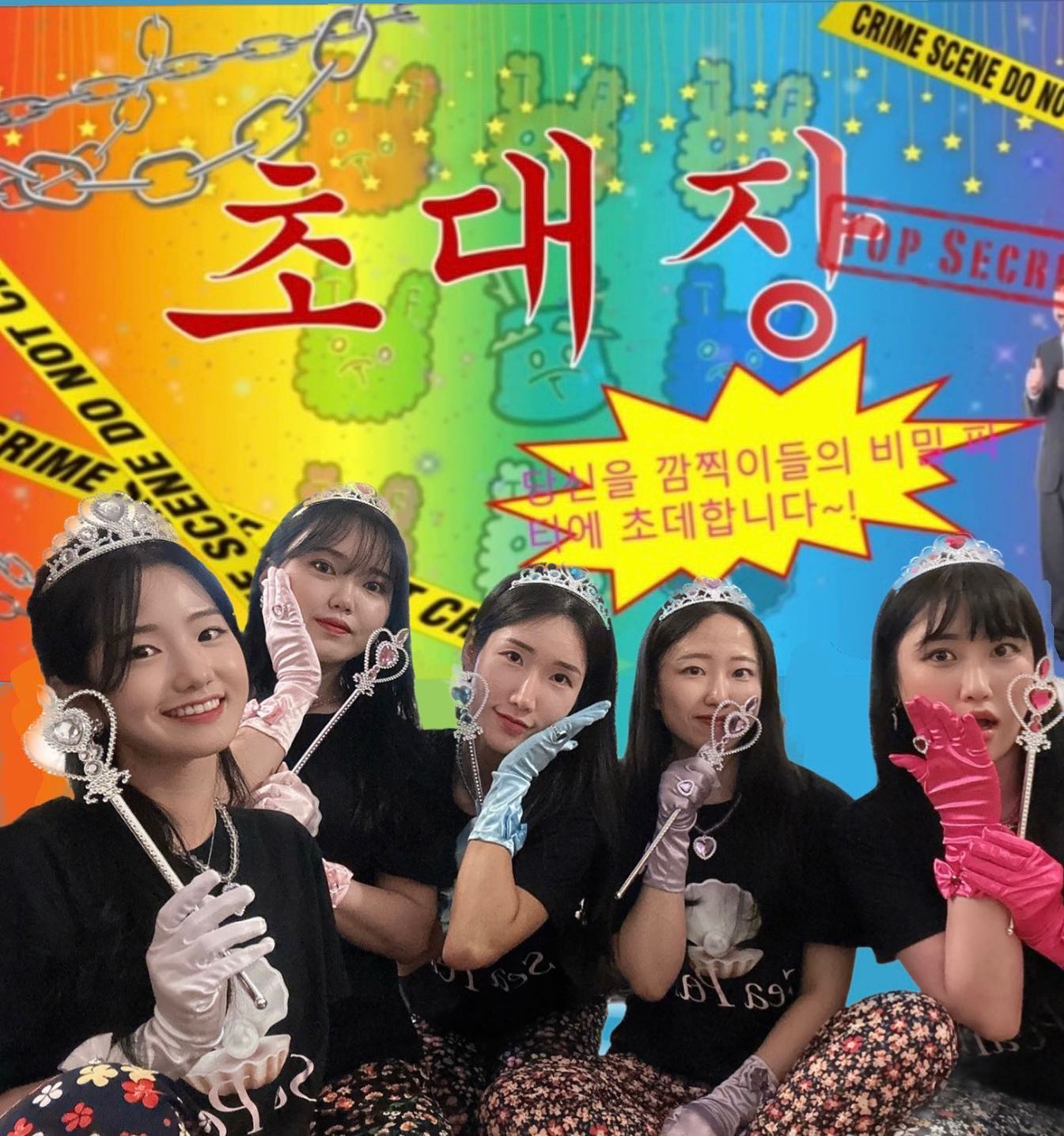 공주와 할미 그 사이 어디🤍🩷🩵💜💖
#룰루랄라