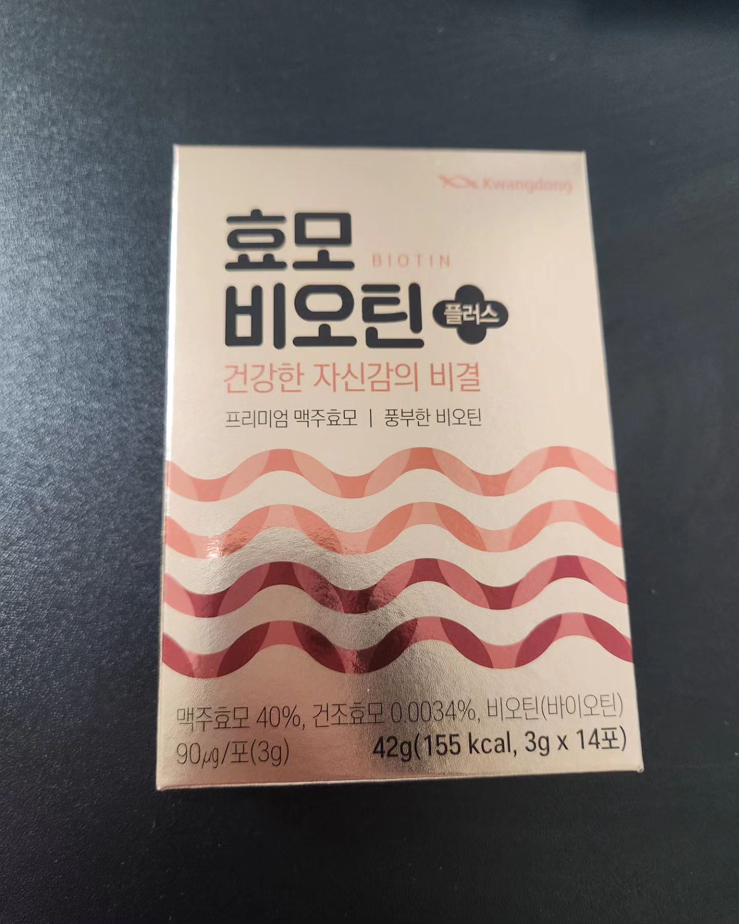 #할인구매 kdcare_official #광동효모비오틴플러스 #풍성한자신감의비결
.
.
요즘 머리카락이 많이 빠지는거같아서 걱정중에 만난 효모비오틴!
맥주효모성분이 괜찮다고 하더라구요 
알약타입도 먹어보았는데 금방 무르더라구요
이건 작지만 단단한알갱이로 되어있어서 입에 털어넣고 물마셔주면되서
저는 편하더라구요 한포씩 개별포장이라 무르는현상도 없구요
맛은 고소한편이여서 먹기힘들지는 않을거같아요!
확실히 머리카락 빠짐이 조금 덜한느낌이긴해요~
꾸준히 먹는노력이 필요하겠죠!추천합니다~
.
.
#광동비오틴 #일상 #먹스타그램 #20대 #신상품나왔을땐 #08L #아나게인 #뷰티 #인플루언서 #모발케어고민이라면 #광동맥주효모