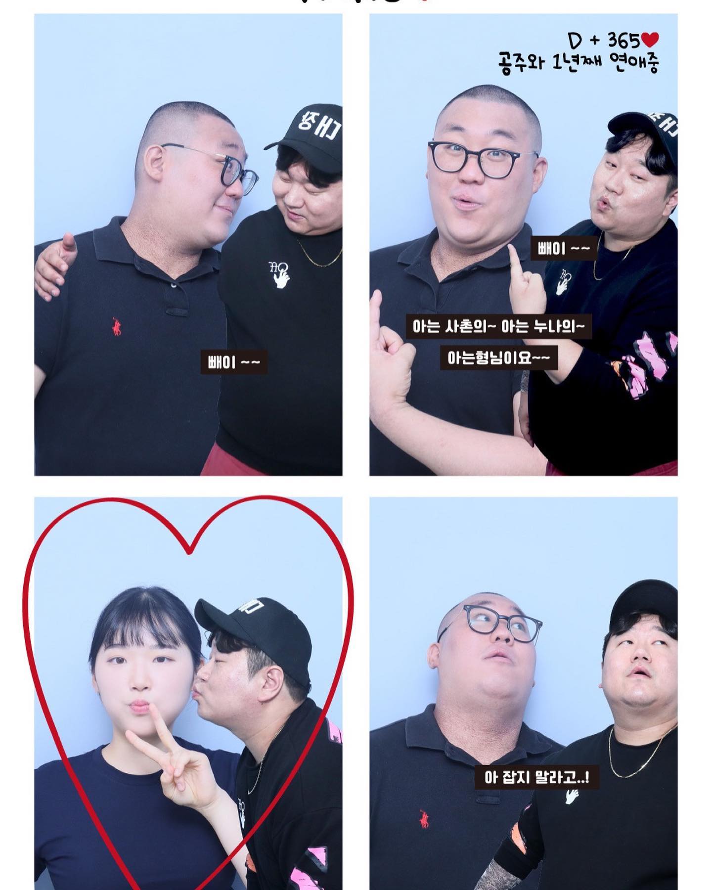 호호오오-