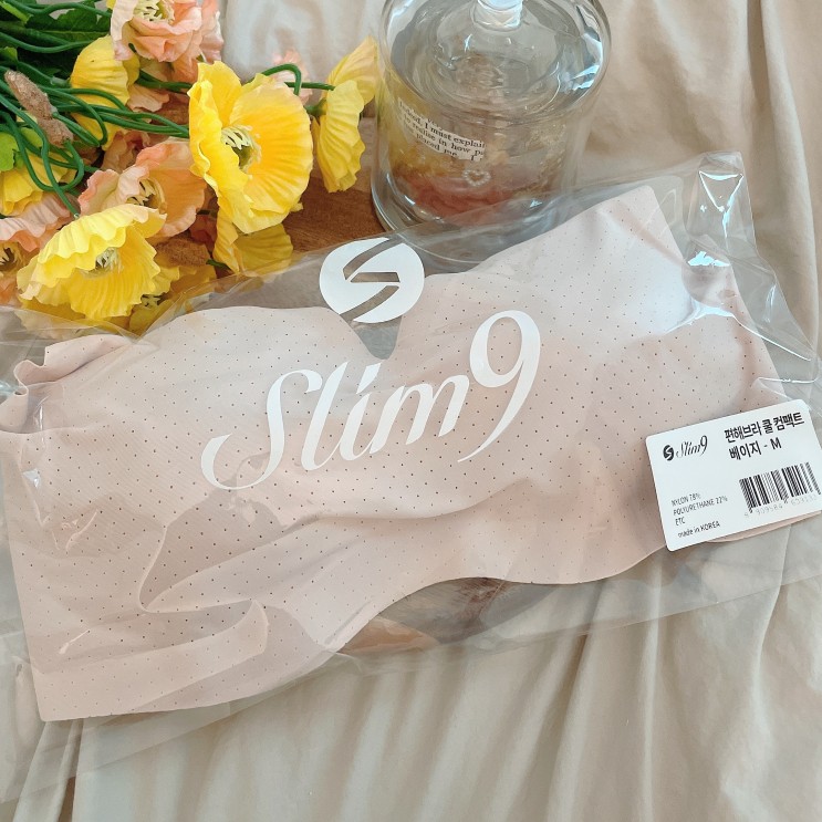 시원한 매쉬브라 슬림9 편해브라 쿨 컴팩트