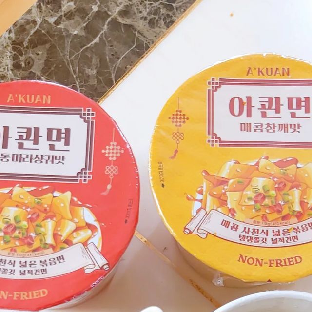 이지언 on Instagram: "#광고 중국 사천식 넓은 볶음면 아콴면 . . 중국 요리 좋아하시나요? 저는 대학가에 살다보니 중국교환학생들이 많아 자연스레 접하게 되어 마라가 유행하기 훨씬 전부터