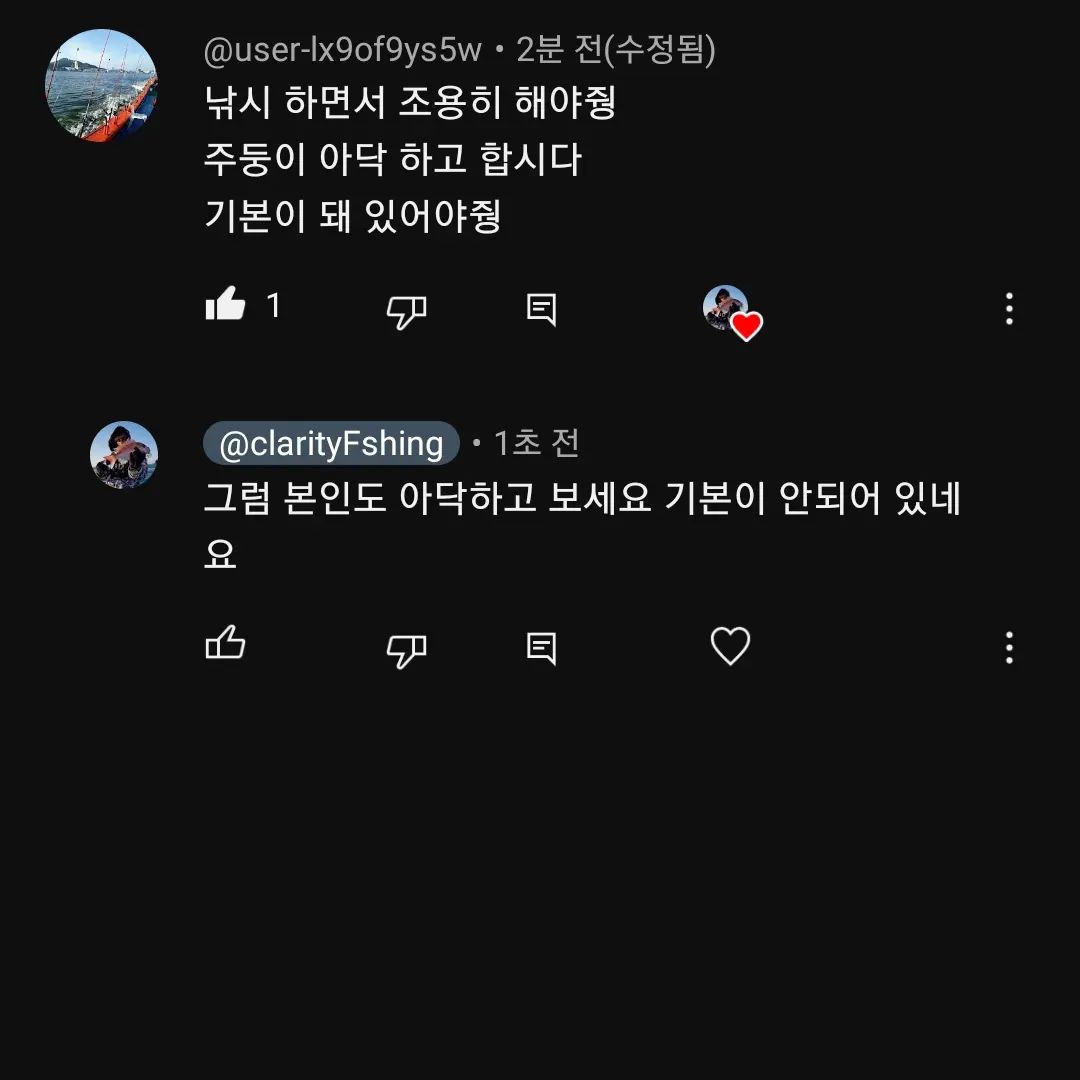 짜증나...