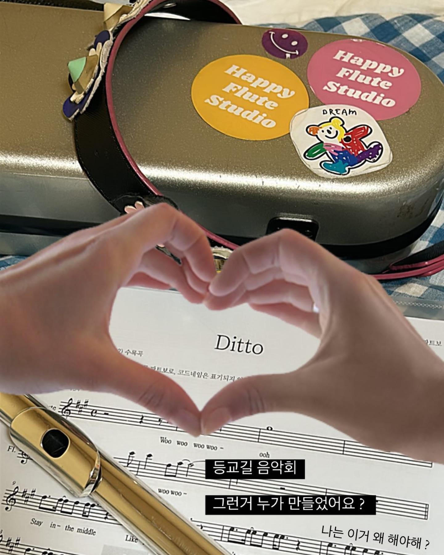 희안하게 바빳던 한주 , 🩵
벌써부터 끝내기가 아쉬운 나으ㅣ💚 멋진 7월 💚
바쁜만큼 햅삐 🩷 .. 귀호강 마이 해따
⠀⠀⠀⠀⠀⠀⠀
테너 목소리 ㅠ 색소폰 소리 ㅠ 너무 좋아 ! 나 운다