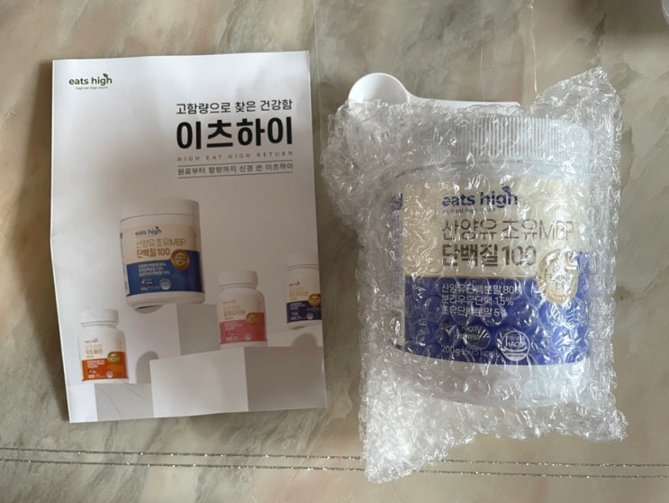유당불내증이 걱정없고, 효능이 좋은 산양유가 함유된 이츠하이산양유 단백질