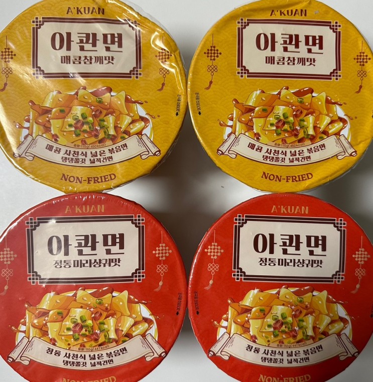 중국식 정통 마라 컵라면! 아콴면 먹어본 후기후기