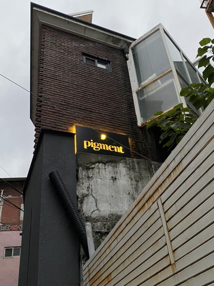 [갤러리 피그먼트] 회현역 와인바 / 분위기 좋은 와인바 🍷