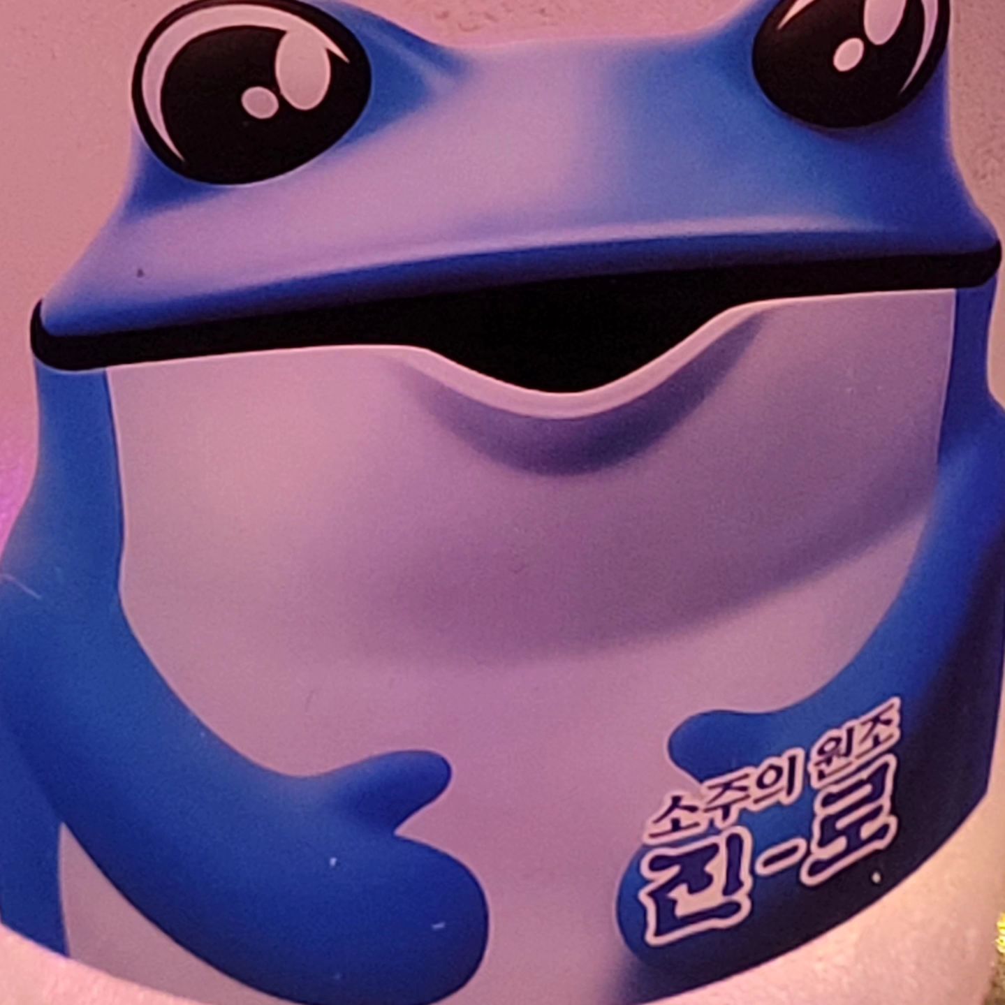 존맛탱 그 잡채,,,오랫만에 하복대 재밋다😃💕
