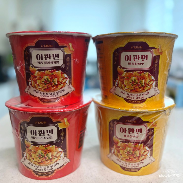 아콴면 넓적당면 마라탕라면 마라샹궈면 중국 사천식 컵라면추천