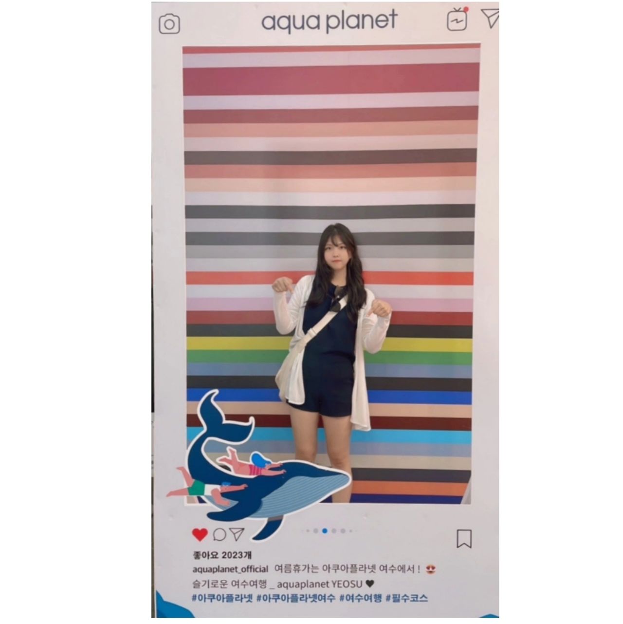 여수 1일차

#여수여행