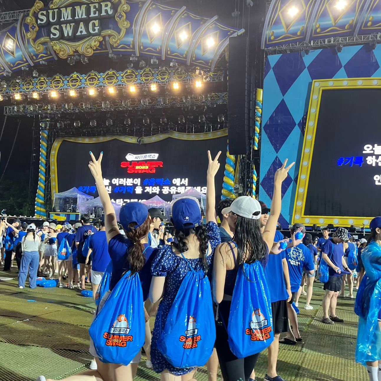 💙 싸이로 가득 채운 이번 여름 💙 
지난 주말, 드디어 나의 버킷리스트 중 하나인 싸이 흠뻑쇼를 다녀왔다 🌟 
올해 나의 목표는 "경험에 대한 Flex 아끼지 말기" 💰
그동안 고생했던 나에게 선물 같은 시간을 많이 주고 싶은 해이기에 올해는 이런저런 콘텐츠 / 경험에 아낌없이 투자하며 정말 열심히 놀 예정이다 🔥
"이 순간을 기록하지말고 기억해줬으면 좋겠다" 는 찡한 멘트에 감명받아 친구들과 함께 진짜 신나게 뛰어놀았다 💙 

싸이가 댄스가수임을 잊고 있었는데 이번 공연을 통해 진정한 댄스가수임을 알게 되었달까 ? 스태프분들, 댄서분들에 대한 돋보이는 배려, 입증된 무대 퍼포먼스와 실력 등 짧은 시간이었지만 지금의 싸이가 왜 이토록 긴 시간동안 사랑 받으며 롱런할 수 있었는지 알 수 있었던 시간이었고 너무너무 즐거웠다 ! 싸이님 수원까지 와주셔서 넘 감사해요 🫶🏻💙

싸이콘서트 한줄 후기 : 기분이 미친듯이 예술이니 진짜 한살이라도 젊을 때 꼭 가볼 것 (강추) 🌟 

영상 제공 : tk.yun (덕분에 기억이 새록새록! 감사해유✨️)

#우기는관객 #ㅅㅈ #싸이흠뻑쇼