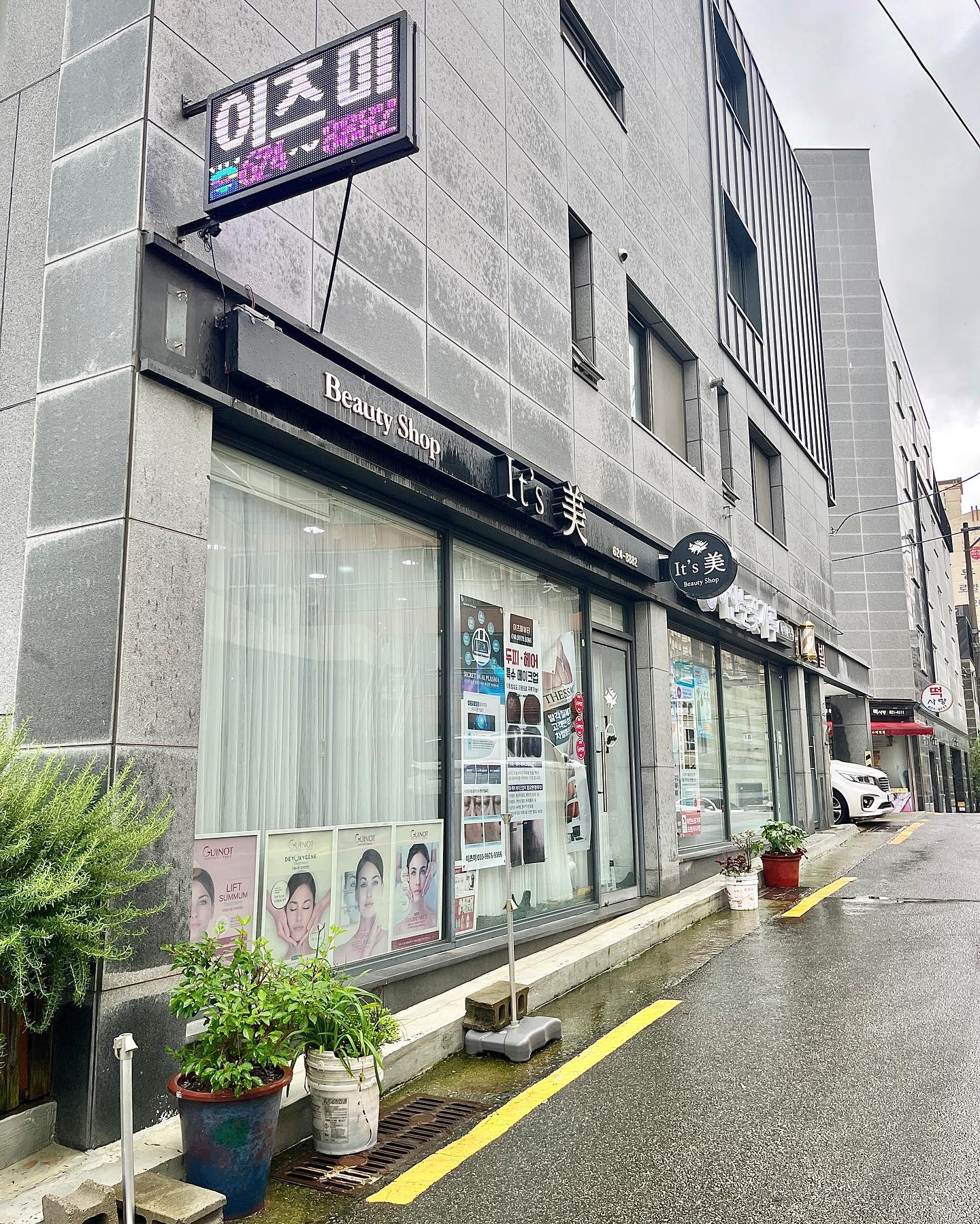 📍부산 남구 ’이츠미‘

ᰔ 부산 남구 못골로53번길 25-6 101호

ᰔ 네이버💚 https://naver.me/G991U60s

ᰔ 인스타그램🩷 itsme_beauty___ 

ᰔ 아기발 만들고 싶은 사람은 여기모여라!
#대연동 #대연패디 #대연발각질 관리해야할 땐 여기 '이츠미’로 가야죠~

ᰔ 사장님이 일단 친절하시면 방문하셔야죠ㅠㅠ 친절하신데에다가 자세하게 설명까지 패디플래닝 관리하기 너무 잘했다니까요!

ᰔ 이츠미 건물 뒷편에는 전용 주차장도 있습니당! 주차 가능🚘🚖

ᰔ 예쁜발 아기발 각질없는발을 원하신다면 #이츠미 로 GoGo🥹🫶🏻

#부산 #남구 #대연동 #대연동패디 #대연패디 #남구패디 #남구패디플래닝 #패디플래닝 #신부관리 #웨딩관리 #피부관리 #발각질제거 #발각질관리 #패디플래닝잘하는곳 #부산패디플래닝잘하는곳 #이츠미