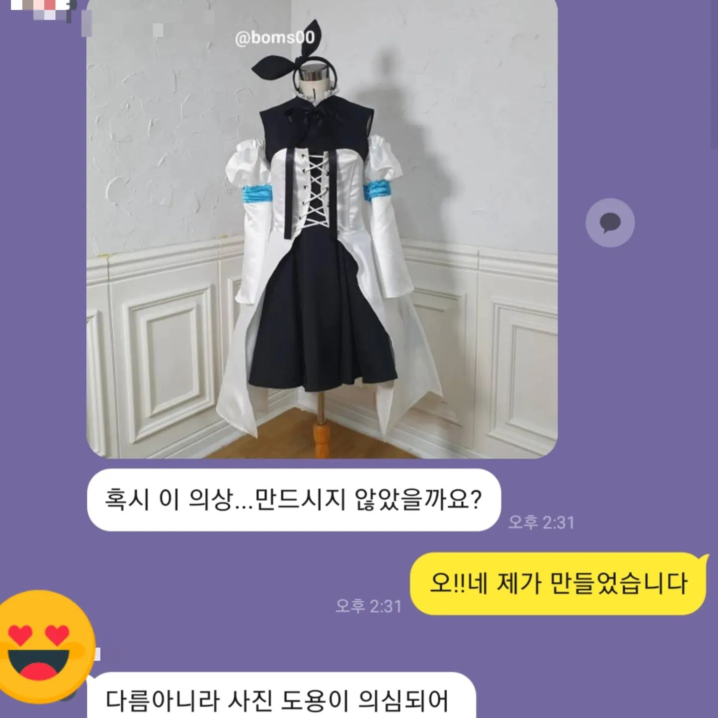 #사기꾼조심 #사진도용
오늘 사진도용 의심된다며..

어떤분이 연락주셨어요.
자기가 만든거라며 각기다른샵 샘플을
도용하여 사기를 친다네요.

코스프레쪽에 아직도 사기치는 인간들이 있네요. 

현제 보부상카페에서 
수주 판매 메이크업 구함글 가리지않고
연락을 취한다고 하네요

✅️예방방법
1) 거래하실때 미션샷 당일날짜적어서 거래물품과 인증샷 

2)계좌나 아이디 사기꾼이력검색 해보기

3)원하는 조건에 맞춰준다고하면 의심해보기

4) 수주의상인데 퀄릿이 좋은데 가격이 낮다면 의심하세요 절대로 저 금액이 나올수 없습니다.

코스프레쪽은 거의 어린친구들이 많은데
조금 이라도 피해 없으셨으면 좋겠습니다.
이글 공유하셔도 됩니다.

#코스프레사기 #코스프레 #수주샵 #서코
#부코 #의상샵 #부산 #사기방지 #코스샵