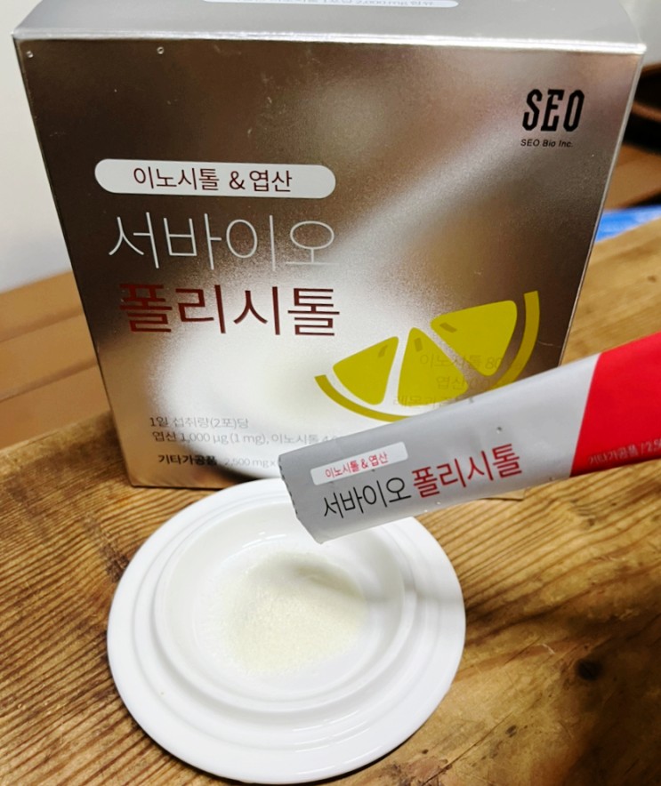 서바이오 폴리시톨 임신전영양제 엽산 이노시톨 로 임신준비하기