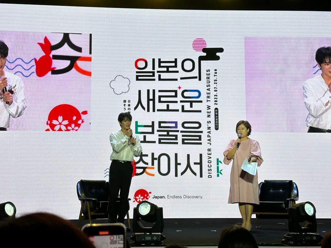 #광고

코로나로 주춤했던 해외여행이 다시 재개되면서 일본 여행을 많이 가고 있죠.

한국은 올해를 한국 방문의 해로 정하면서 한국을 홍보하고 있는데요.  

일본 또한 일본 관광을 홍보하고 있어요~

이번 재시동 사업 이벤트 행사는 코로나로 주춤했던 일본 관광을 촉진시키고, 한일 관계의 지속적 발전을 위해 마련되었다고 해요.  

일본 관광청 장관이 직접 와서 한일 관계를 위한 노력과 계획을 알려주었어요.

이번 행사에서 지금껏 잘 알려지지 않은 일본 관광지들을 소개해 주어 새로웠어요!

그동안 일본을 많이 가봤다 하는 사람뿐 아니라 현지인에게도 잘 알려지지 않은 보석 같은 관광지들을 알게 되었네요.

더 붐비기 전에 빨리 다녀와야겠어요~

행사에서는 다양한 프로그램이 진행 되어 시간 가는 줄 몰랐어요

일본에서 한국을 알리는 홍보활동을 많이 하고 있다는 것도 알게 되었어요.

‘여행에 미치다’ 현구민이 이번에 지원을 받아 다녀온 새로운 관광지 ‘다케하라시와 쿠니가미손’ 체험기가 흥미로웠어요.

지금은 일본에서 20년 가까이 활동하며 일본에서 살고 있는 김재중이 추천하는 여행지와 나만 알고 싶은 여행지로 하치노헤시와 가루이자와를 추천해주었고, 일본여행 꿀팁들도 전해주었어요.

알려지지 않은 관광지를 알게되었고, 일본이랑 한국이 아주 가까운 나라지만 아직 서로 많이 모르고 있다는 것을 느꼈어요.  

이번 휴가에는 꼭 일본을 가봐야겠어요!

#일본 #일본여행 #일본관광청 #JNTO #JapanTreasures #오키나와 #히로시마