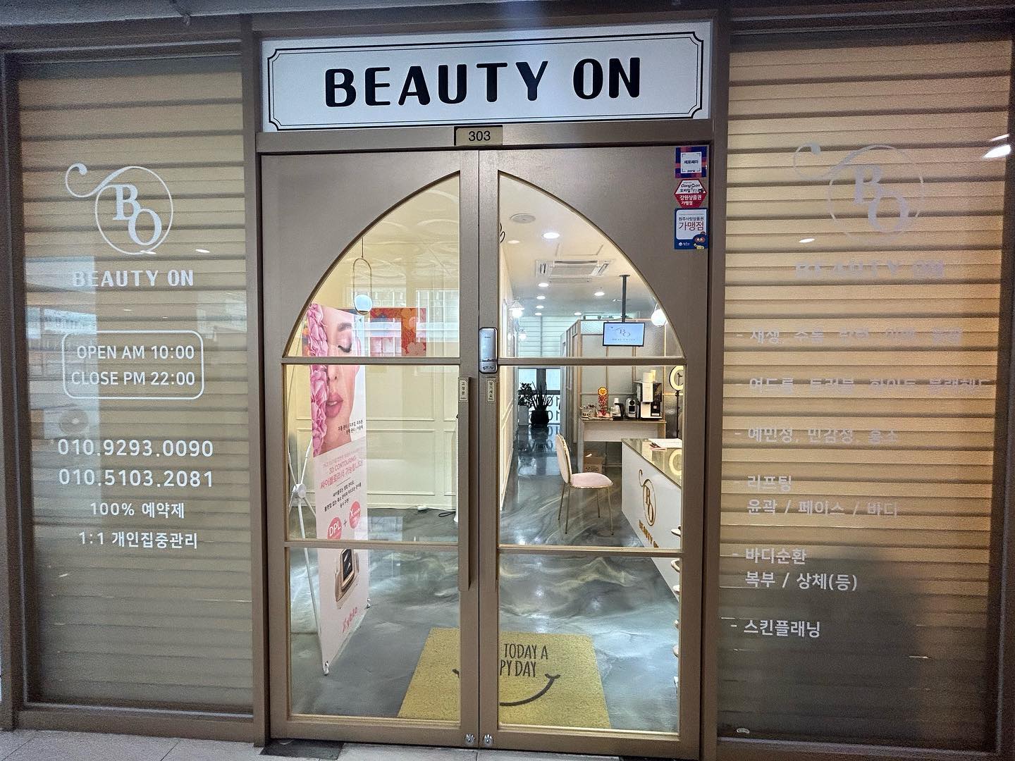 #원주기업도시뷰티온
#뷰티온
#원주뷰티온

피부관리하러 뷰티온가자아